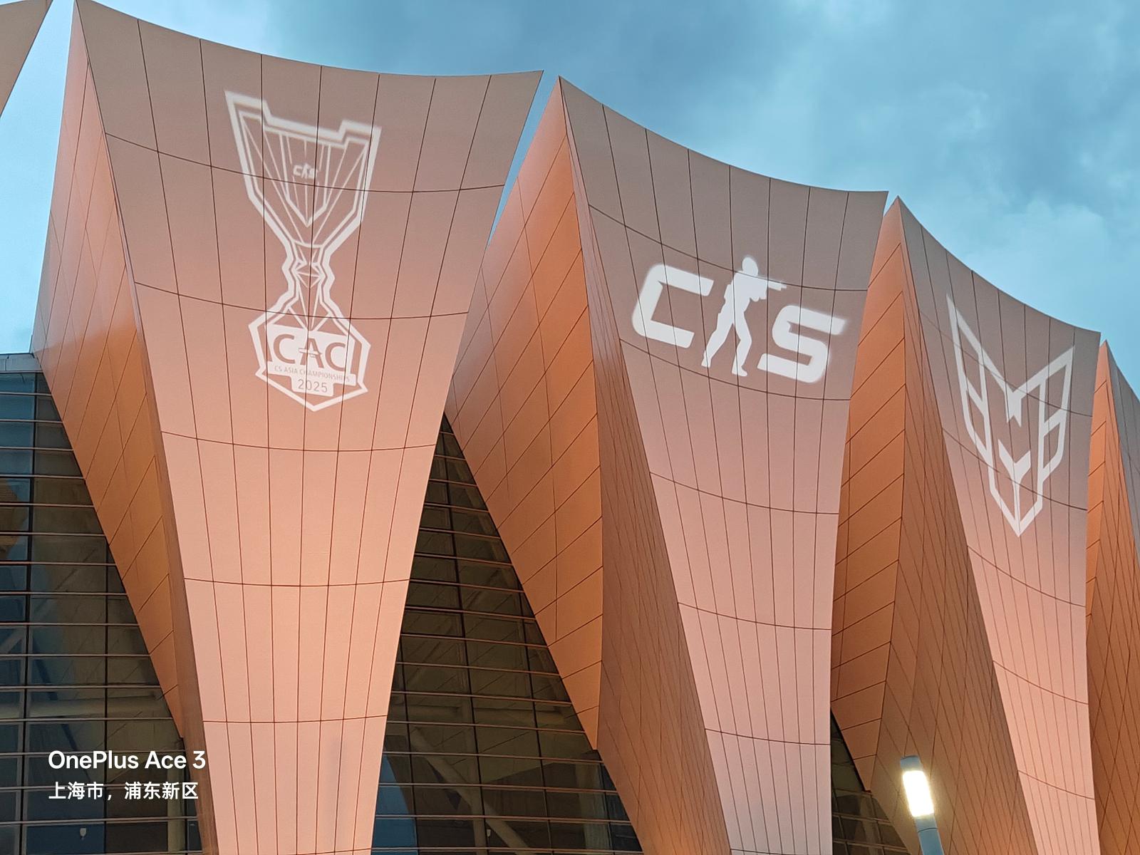 上海CAC